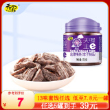 天喔【5罐到手39元】韩话梅盐津梅条葡萄蜜饯果干罐装办公室零食组合 盐津梅条110g*1罐