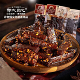 郭大良心 南溪豆腐干四川特产休闲小吃10袋*30克装休闲零食豆干小袋独立包 麻辣味30克*10袋