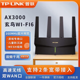 普联（TP-LINK）WiFi6千兆路由器无线5G双频多功能信号放大器家用mesh易展大户型穿墙王手机远程智能管控上网 【AX3000M】满血WiFi6（双宽带超千兆）