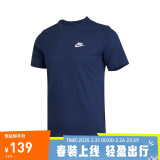 耐克（NIKE）男子 T恤 AS M NSW CLUB TEE 运动服 AR4999-410 深蓝色 L