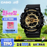 卡西欧（CASIO）手表男G-SHOCK经典黑金运动学生日韩表送男友礼物GA-110GB-1A