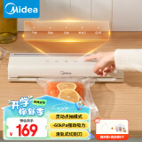 美的（Midea）真空封口机 家用全自动真空包装机 多功能食品塑封机 大功率大吸力真空保鲜打包机MJ-KF22