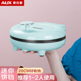 奥克斯（AUX） 电饼铛家用小型1-2人双面三明治早餐机煎饼烙饼锅迷你小号20CM多功能煎烤机烤肉锅 迷雾蓝1-2人食