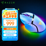 雷蛇（Razer）巴塞利斯蛇V3专业版无线鼠标  人体工学设计 RGB幻彩灯效鼠标 吃鸡/LOL/CS GO游戏 白色