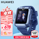 华为儿童电话手表4Pro/5智能高清视频通话精准定位50米防水初高中学生4G全网通手表AX21B 【儿童手表4pro】星云蓝