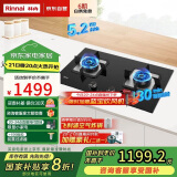 林内（Rinnai）【鲸吨吨】家用嵌入式天燃气灶【家电国家补贴20%】台嵌两用可调节5.2kW双眼定时猛火灶 2E07MTX