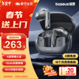 倍思（Baseus）M2s Pro蓝牙耳机 52dB主动降噪金标认证35h续航 蓝牙5.4入耳式适用苹果小米华为 黑