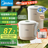 美的（Midea）【国家补贴】便携式烧水壶折叠电水壶不锈钢电热水壶 旅行出差出游家用养生冲奶学生泡面杯08S102