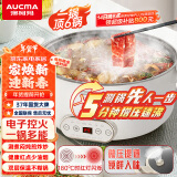 澳柯玛（AUCMA）5L微压速沸电火锅专用锅具/电锅/电炒锅/家用电热锅/多功能电子微压闷煮锅不粘煲汤锅D3