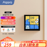 Aqara绿米联创智能家庭面板触屏S1E妙控开关面板全面屏已接入米家 远山灰(需搭配零线)