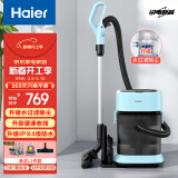 海尔（Haier）桶式吸尘器水过滤家用大功率大吸力一键收线无级调速万向轮干湿两用HZ-T918E