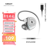 兴戈（SIMGOT） EW100 入耳式有线耳机动圈HiFi电脑游戏电竞音乐耳塞 EW100 DSP透明版 Type-C带麦