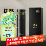 特美刻（TOMIC）保温杯茶水分离茶杯纯钛茶隔抗菌养生车载焖茶杯团购定制伴手礼