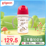 贝亲（Pigeon）新生婴儿 防胀气双把手PPSU奶瓶 240ml 猫头鹰 L号 6个月+ AA221