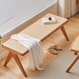 陶鲁工匠侘寂风藤编长条凳家用客厅床尾实木凳子服装店鞋店昌迪加尔换鞋凳 1.28米_【三人】樱桃木色