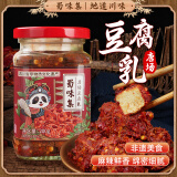 蜀味集 香辣豆腐乳 四川土特产霉豆腐 非遗红方毛豆腐 下饭菜调味佐餐 豆腐乳200g【4瓶】