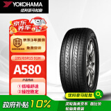 优科豪马横滨汽车轮胎 195/65R15 91H A580  适配宝来/朗逸