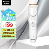 松下（Panasonic）电动理发器理发剃头推子电推子自理发器 成人儿童全家自用生日节日礼物送男士送老公男友 PGF40