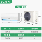 观立空调挂机家用空调1.5匹挂机节能省电静音卧室空调出租房1匹单冷空调制冷暖壁挂式空调挂机一级能效 1匹 一级能效 【单冷】送货入户+轻音节能 无安装