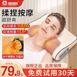 金凯瑞（JinKaiRui）智能颈椎按摩器按摩垫靠枕肩腿背腰部按摩仪热敷便携多功能按摩枕神器送爸妈男女友母亲节生日礼物 六键顶配金（恒温热敷+揉捏按摩+智能节电）