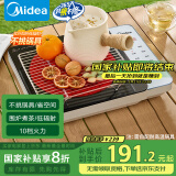 美的（Midea）电磁炉电陶炉【国家补贴】2200W大功率煮茶器 低辐射火锅炉红外光波加热 元宵节围炉煮茶HW22E01