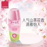 雅芳 AVON 走珠香体露40ml 清香干爽长久留香爽身女士 山茶花 