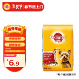 宝路（Pedigree）宠物狗粮 成犬全价粮 中小型犬泰迪茶杯犬柯基 牛肉味 500g