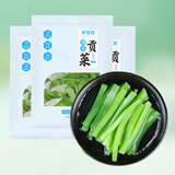 鲜窝窝 贡菜300g*3包 新鲜贡菜火锅贡菜响菜苔干苔菜 火锅食材凉拌菜