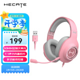 漫步者（EDIFIER）HECATE G2萌猫版 USB7.1声道游戏耳机女生电脑网课办公电竞耳麦头戴式网红主播女神直播粉色