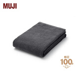 MUJI棉绒柔软大浴巾 纯棉柔软吸水 炭灰色 80×160cm