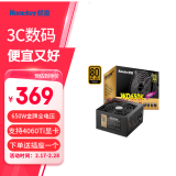 航嘉（Huntkey） WDK系列金牌电源 台式电脑电源 额定650W/750W/850W 游戏电脑主机电源（宽幅电压/PCIE5.0接口) 直出版WD650K-650W（CPU线长70cm） 金牌