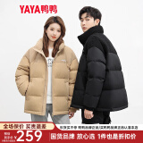 鸭鸭（YAYA）陈哲远同款羽绒服女短款立领2023冬季新款男女撞色情侣保暖外套HY 黑色 XL