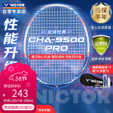 威克多（VICTOR）胜利羽毛球拍入门级进攻型球拍挑战者 CHA-9500PRO蓝色 4U穿线拍