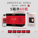  东方苏打天然苏打水克东零添加475ml*12瓶*5箱新年限定送麻将