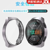 watchbond适用华为GT2e手表专用硅胶表带官方同款watch gt弧形接口GT2E智能手表运动透气替换腕带个性潮男女 【GT2e全包表壳】枪灰 【弧形专用接口】+钢化膜*2