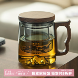 忆壶茶（YIHUTEA） 茶杯泡茶杯办公室茶水分离杯加厚耐高温绿茶杯家用喝水杯 【可观山底】墨茗杯450ml