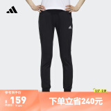 adidas三条纹薄款束脚运动裤女装阿迪达斯官方轻运动DY8698 黑色/白 M