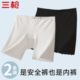 三枪【沁凉系列】女士内裤女士无痕防走光安全裤含桑蚕丝7A抑菌打底裤