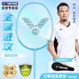 威克多（VICTOR）胜利羽毛球拍全碳素进攻性单拍TK-ONE/M/4U已穿线