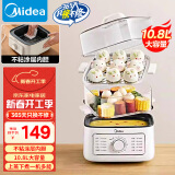 美的（Midea）电蒸锅 电煮锅电火锅多功能锅家用电锅蒸蛋器蒸包子锅电热锅10.8升三层大容量多用途锅ZGE2323J52