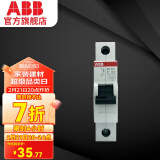 ABB断路器 空气开关 SH200系列1P空气开关 微型单极断路器 电工电料 1P 32A