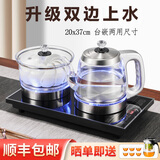 M全自动底部上水电热水壶家用茶台烧水壶茶桌烧水煮茶保温一体机嵌入功夫茶具泡茶壶煮茶套装开水壶 1L 【烧水+煮杯锅】黑色20X37CM
