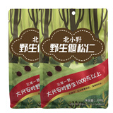 北小野野生偃松子仁 高蛋白即食坚果东北大兴安岭野生松籽方便零食 野生松子仁100g*2袋