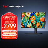 明基（BenQ） PD2506Q 25英寸2K HDR400 Type-C可充电 双P3广色域 专业设计剪辑修图电脑显示器