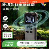 奈特科尔EMR10户外便携式电热驱蚊器超声波家用驱虫驱蚊神器应急电量输出 EMR10标配版【不含电池】