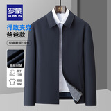 罗蒙（ROMON）翻领行政短款夹克男士外套春秋季中老年商务干部爸爸装上衣 7J147111藏青 XL 180【建议140-160斤】