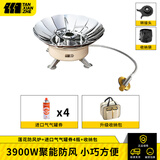 探险者卡式炉分体式燃气炉户外莲花炉防风便携式烧水煮茶炉露营全套带锅 防风莲花炉+4气+收纳包
