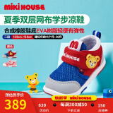 MIKIHOUSE儿童凉鞋夏季网面透气保护脚趾二段、大童学步凉鞋12-9301-383 蓝色 内长15.5cm (适合脚长15cm)