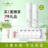 婷美小屋绿茶籽套盒植物精萃保湿清洁水润女士护肤化妆品套盒礼物 水+乳液