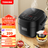 东芝（TOSHIBA）【限时补贴】 小小黑电饭煲 迷你电饭锅小1.6升2-3人智能预约3mm备长炭内胆多功能家用饭煲  5MHT